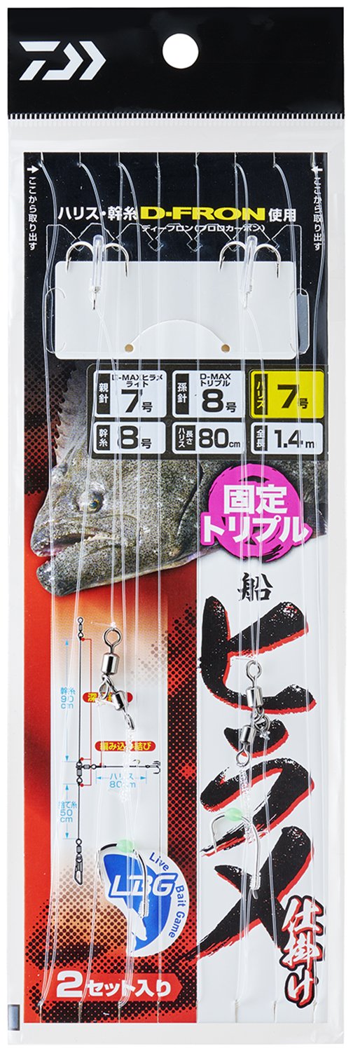 船ヒラメ仕掛け LBG(ハリ・仕掛け・オモリ・仕掛け用小物)｜DAIWA