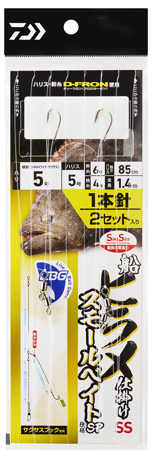 ダイワ、メガティス1.25-53 自作のタオルホルダー付き再度値下げしました。 ダイワ、メガティス1.25-53 自作のタオルホルダー付き再度値下げ