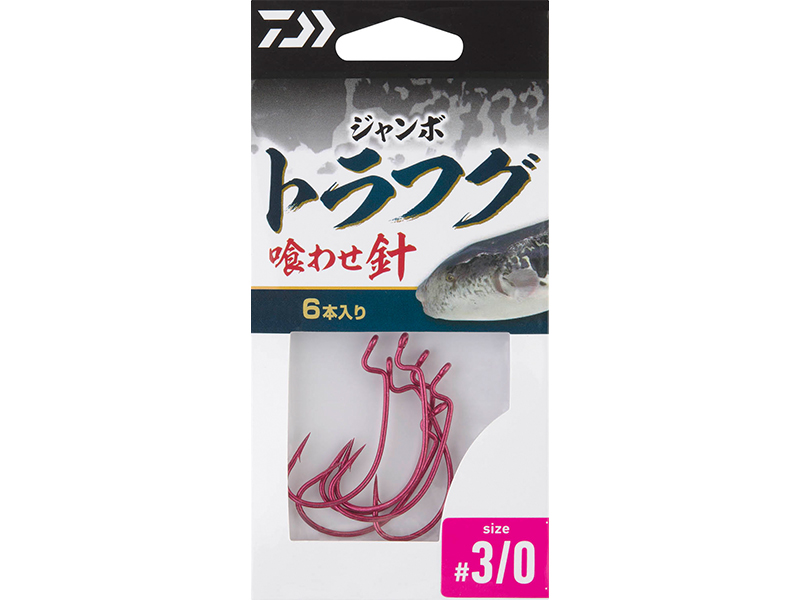 ジャンボトラフグ（喰わせリグセット、喰わせリグ、喰わせ針）(ハリ