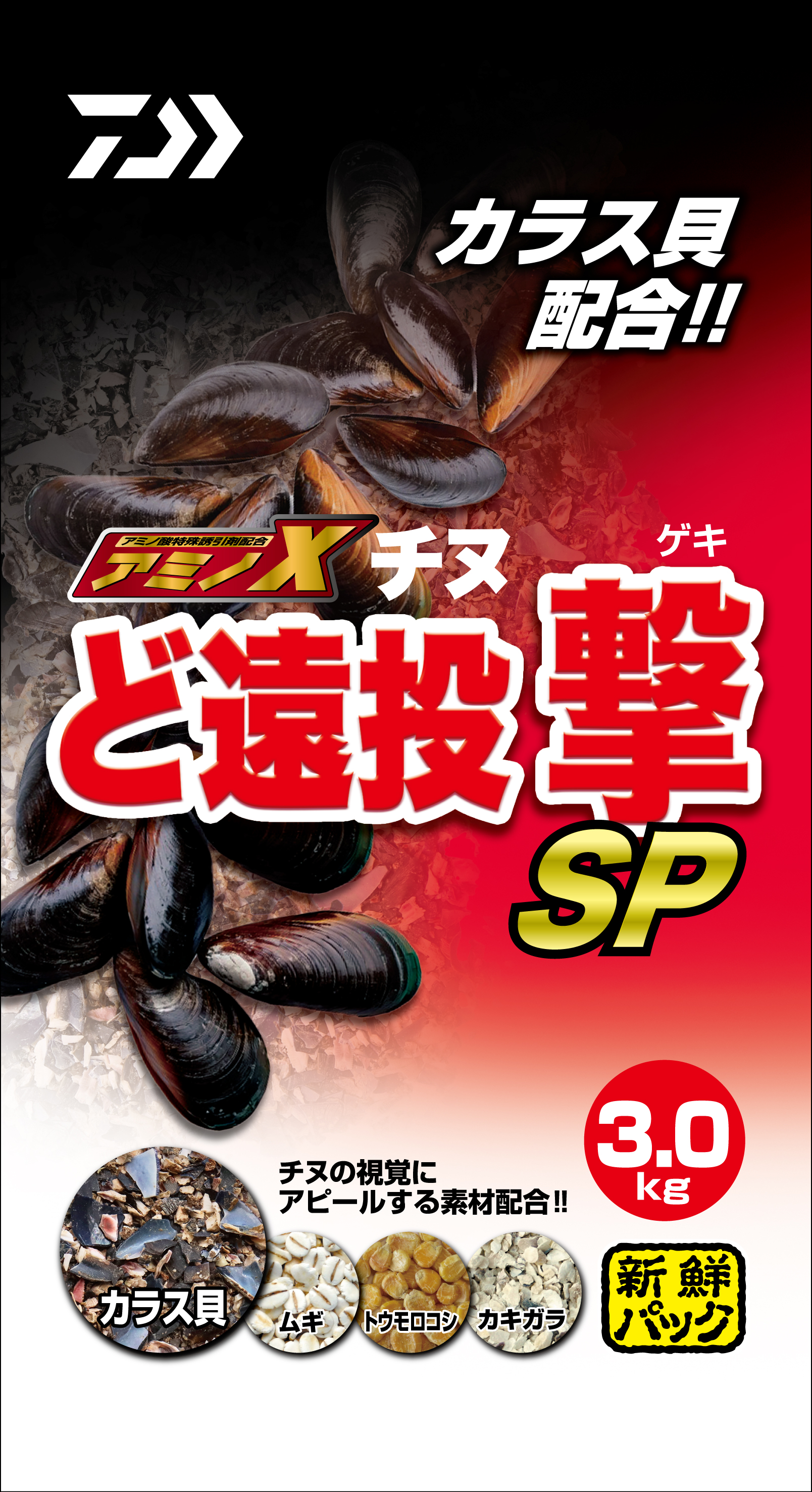 アミノXチヌど遠投撃SP(エサ)｜DAIWA