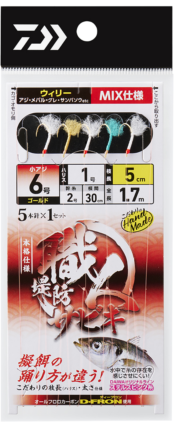 製品一覧｜DAIWA(ダイワ)