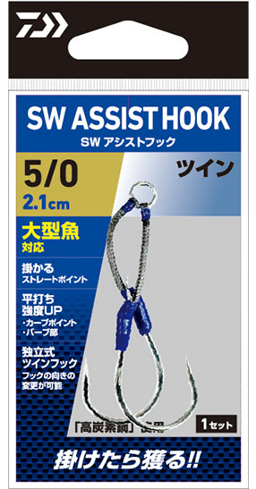 SUN アシストフック S&H！4-0！30個 SW_ASSIST_HOOK_03.jpg?rev=