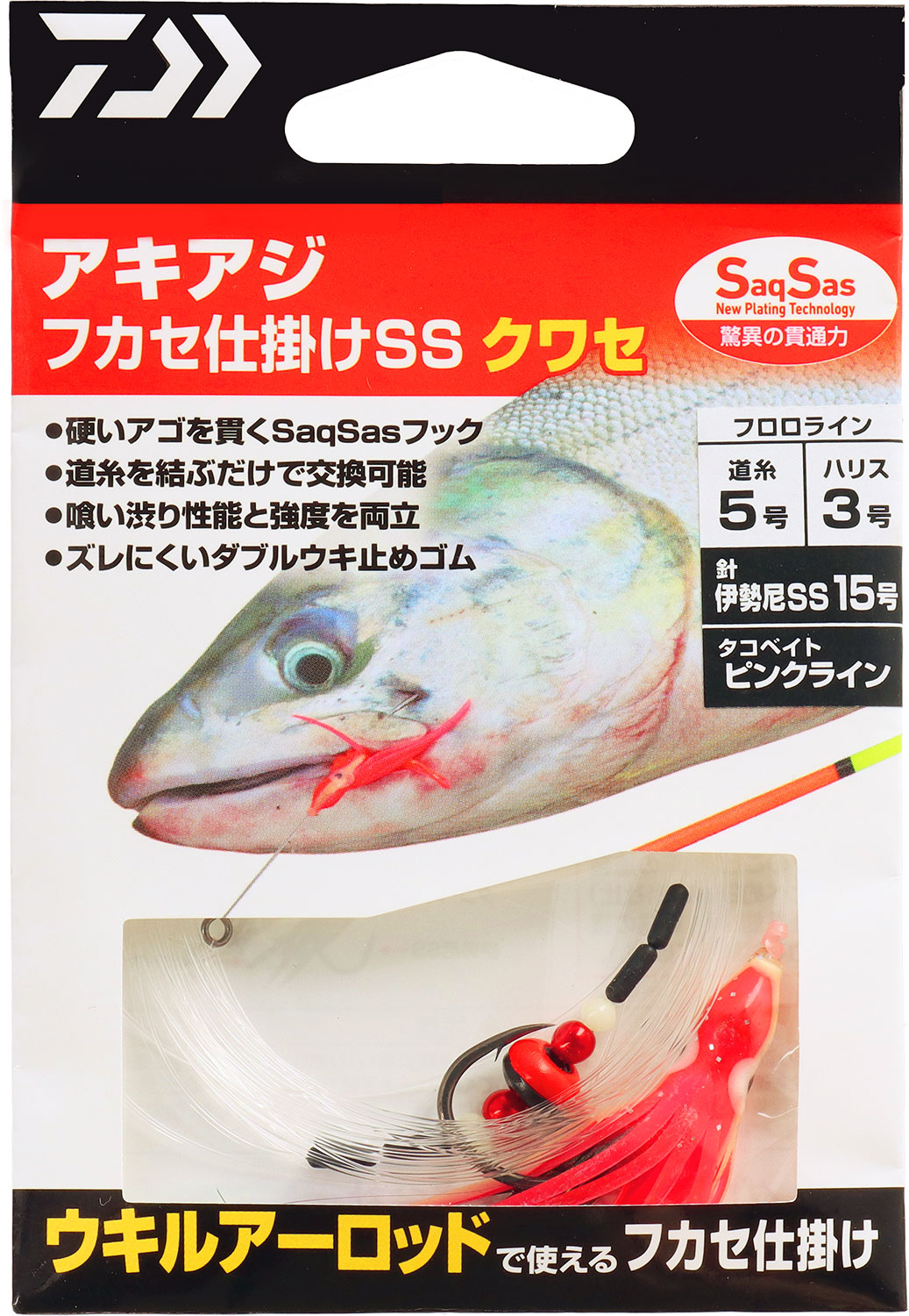 アキアジフカセ仕掛けSS(ルアーフック・ジグヘッド・ルアー用小物)｜DAIWA