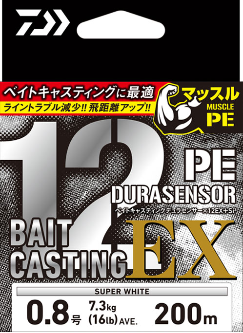 ライン 製品一覧｜DAIWA(ダイワ)