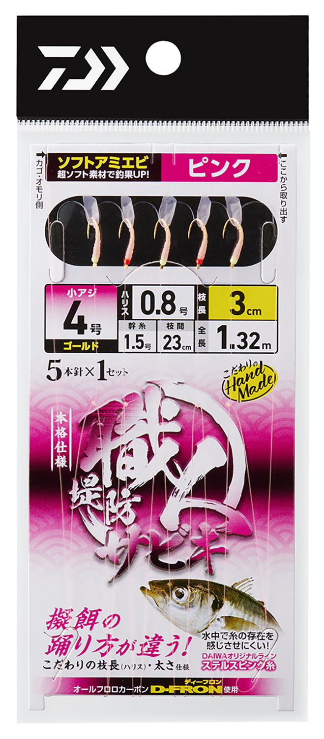 製品一覧｜DAIWA(ダイワ)