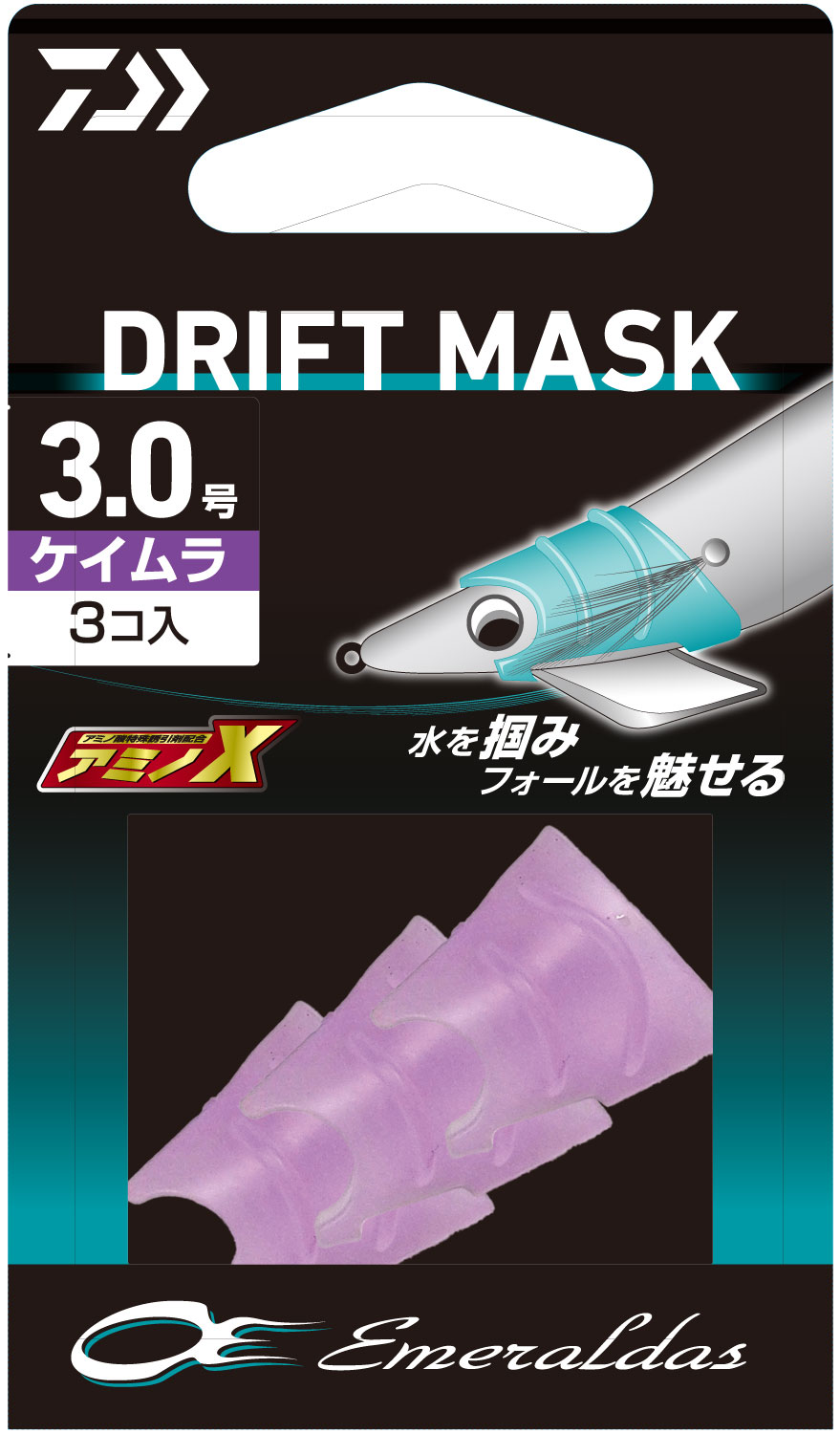 新製品及び更新情報｜DAIWA(ダイワ)