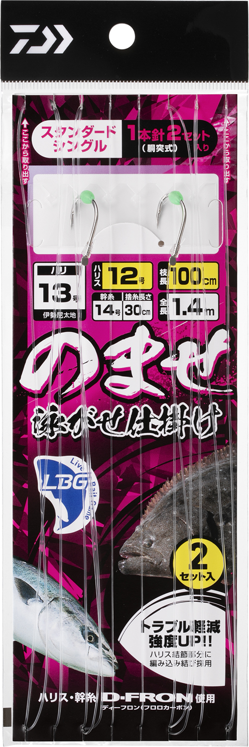 新製品及び更新情報｜DAIWA(ダイワ)