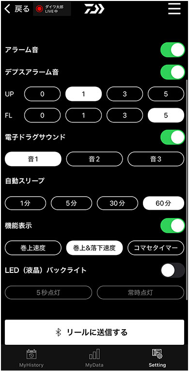 紅牙 IC 150-C(リール)｜DAIWA