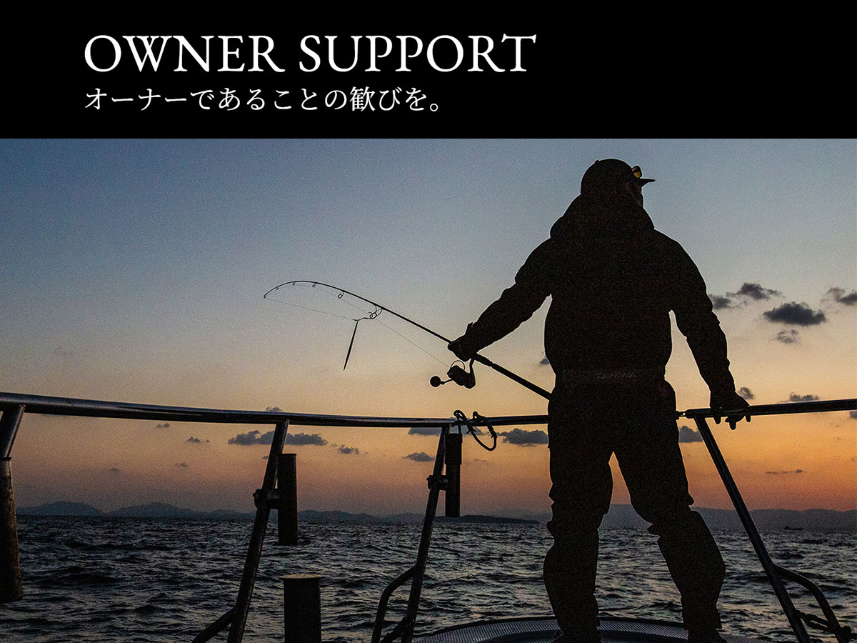 ソルティガ 4000/5000/6000(リール)｜DAIWA