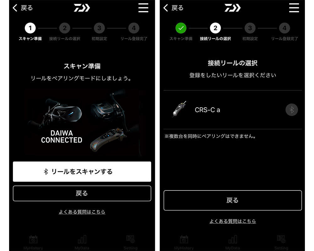 クリスティア ワカサギ CRS-C+(リール)｜DAIWA