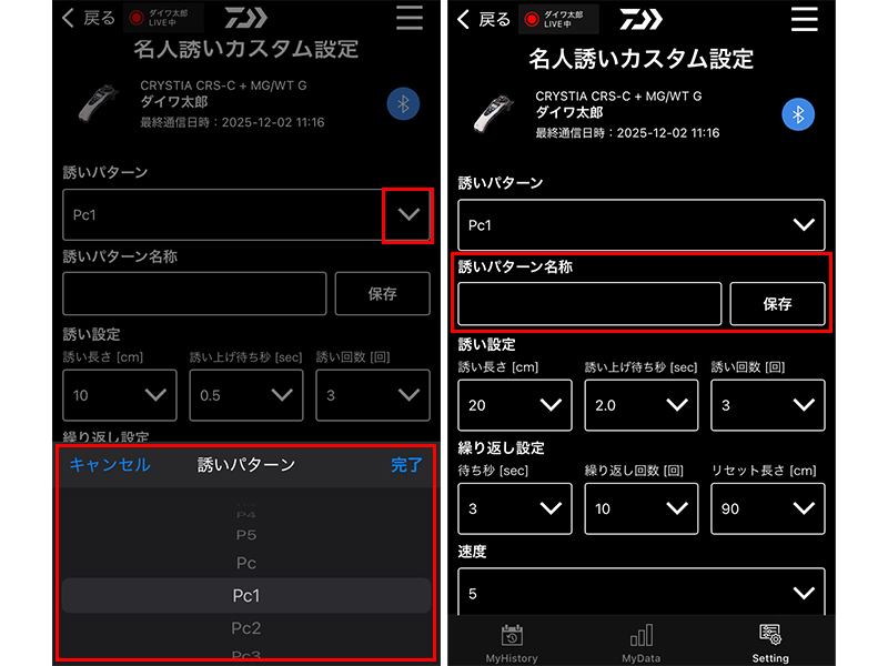 クリスティア ワカサギ CRS-C+(リール)｜DAIWA