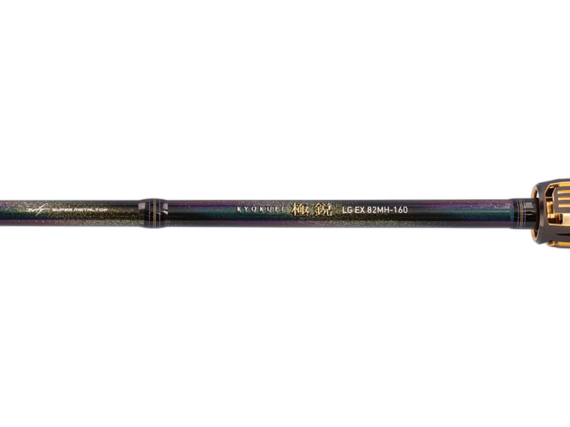 DAIWA 極鋭ライトゲームEX-82MH-160ライトゲームロッド ダイワ ライトゲームロッド 極鋭 LG EX 82MH-160(1ピース): 釣具