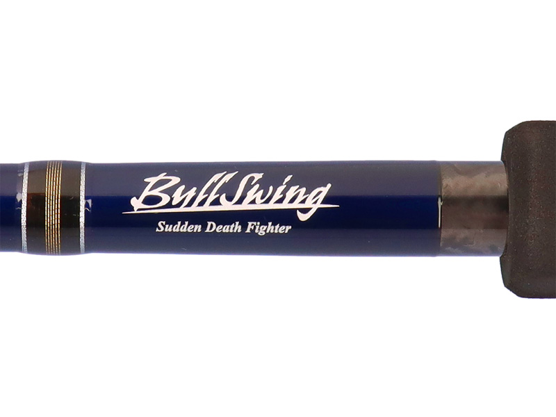 ソルティガ C BULLSWING(ロッド)｜DAIWA