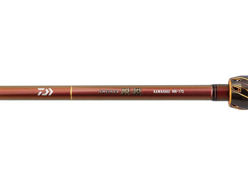 瞬鋭カワハギ(ロッド)｜DAIWA