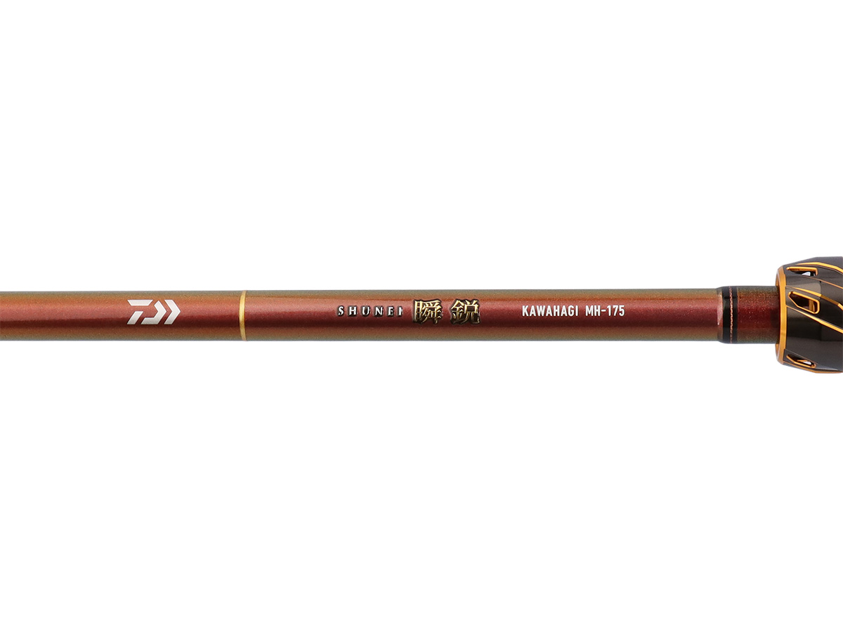 瞬鋭カットウフグ(ロッド)｜DAIWA