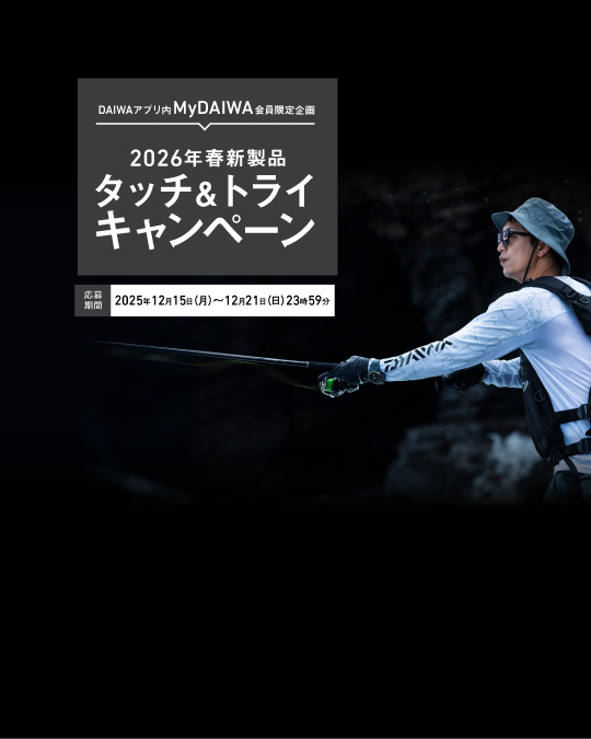 「★ダイワ22★様」 フォロー割‼️ キャンペーン