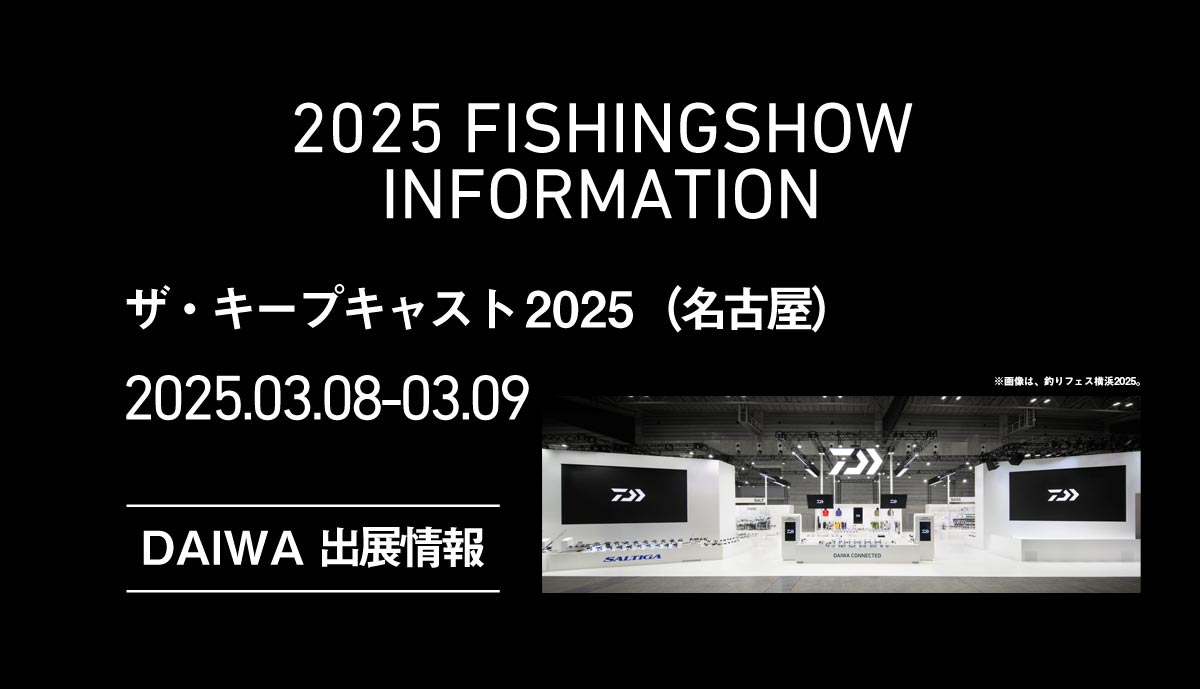 名古屋 KEEP CAST LURE POPX イヌワシ 限定生産 名古屋 KEEP CAST LURE POPX イヌワシ 限定生産 名古屋 KEEP