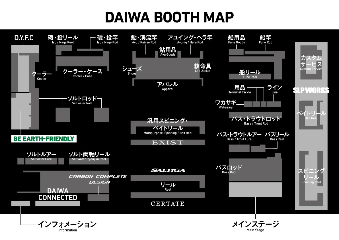 釣りフェス 2026 in Yokohama（横浜）