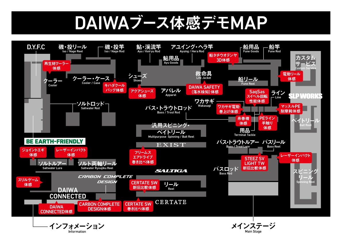 釣りフェス 2026 in Yokohama（横浜）