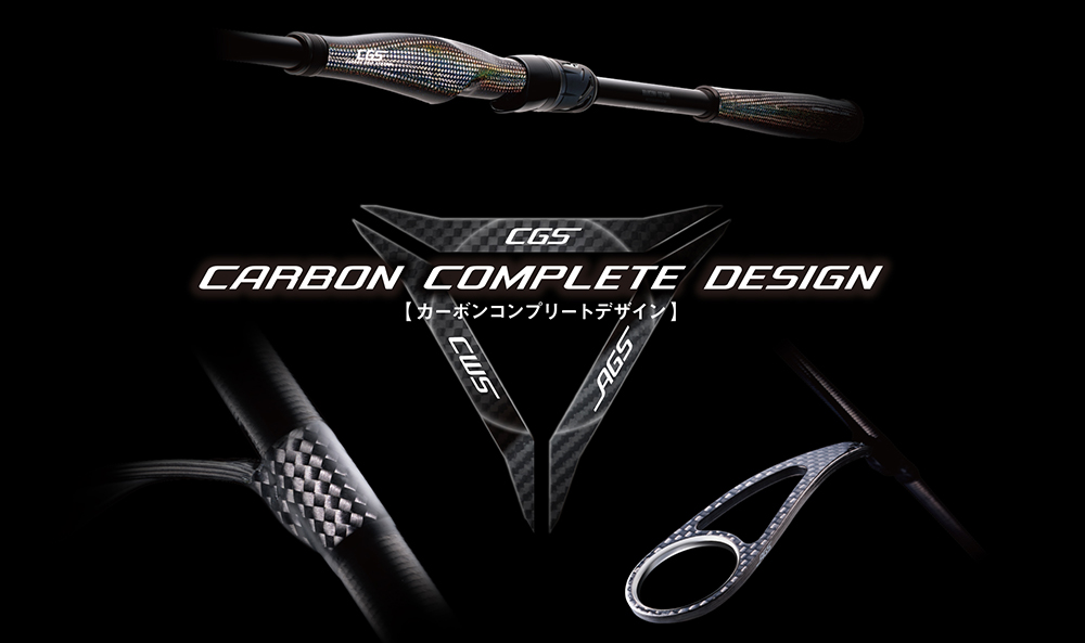 Rod Technology｜DAIWA
