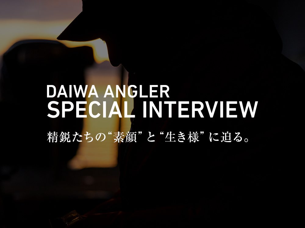 DAIWA ： DAIWA ANGLER