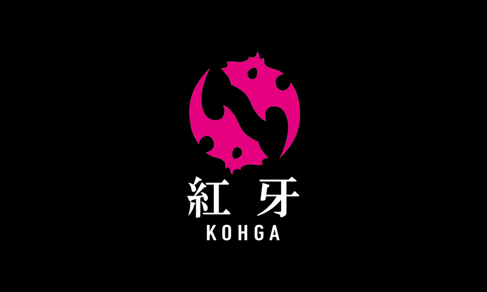 紅牙