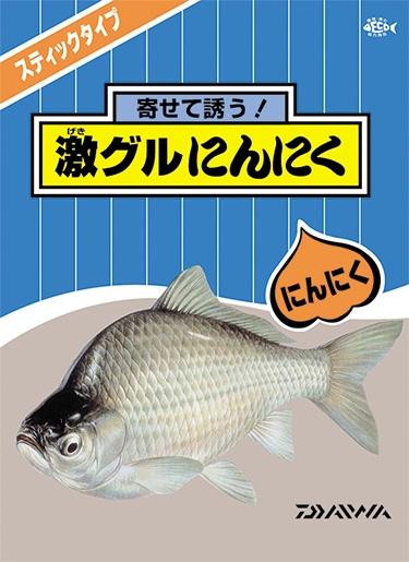 製品一覧｜DAIWA(ダイワ)