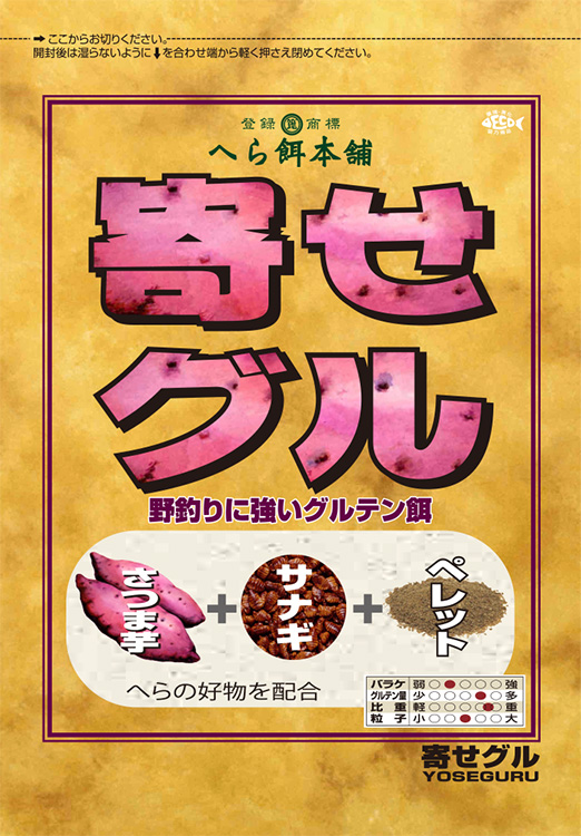 寄せグル(エサ)｜DAIWA