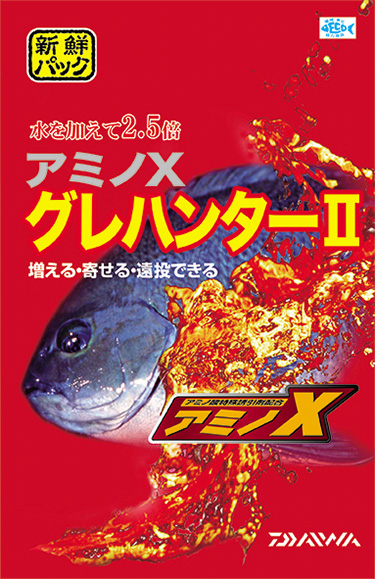 アミノX グレハンターII(エサ)｜DAIWA
