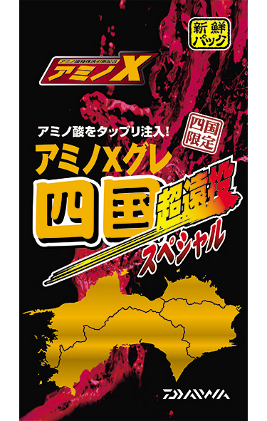 アミノX グレ四国超遠投SP(エサ)｜DAIWA