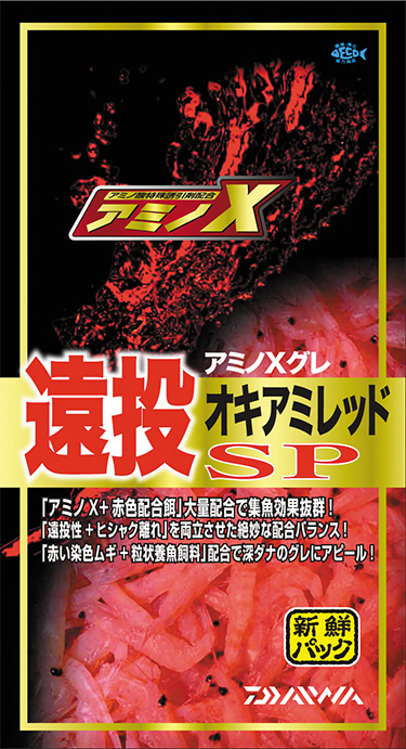 【あみの】 キッズ Youth RC 9FIFTY Powered by GORO NAKATSUGAWA（MIN-NANO