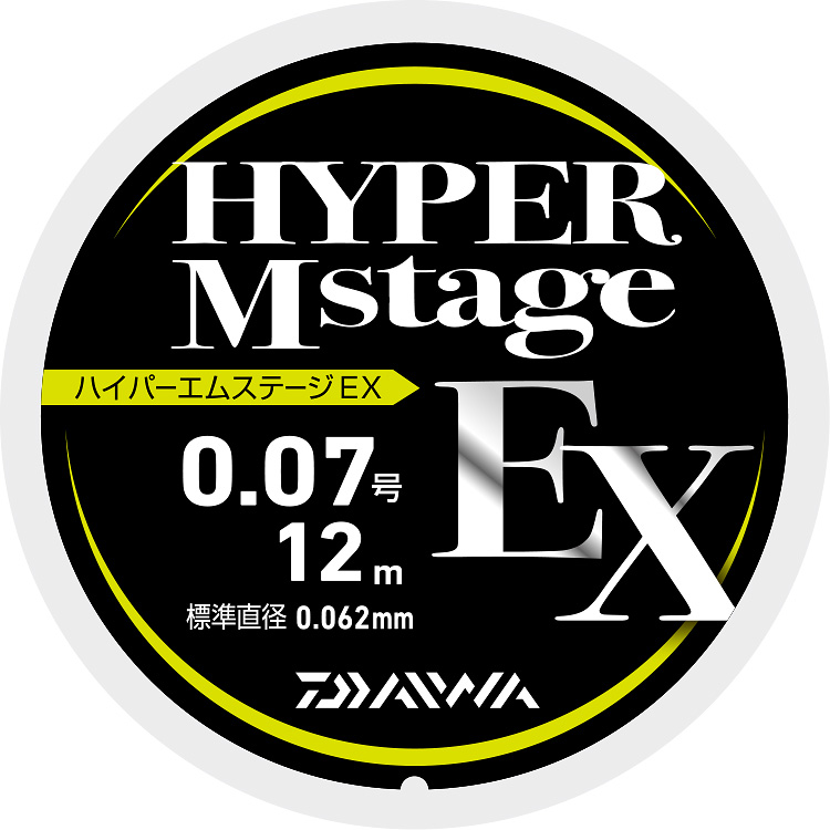 ハイパーエムステージEX 3個セット ハイパーエムステージEX(ライン)｜DAIWA