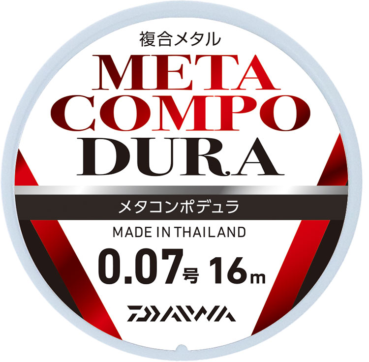 ◇ダイワ◇ メタコンポデュラヘビー 24m◇0.15号×2個◇ ◇ダイワ◇ メタコンポデュラヘビー 24m◇0.15号×2個◇