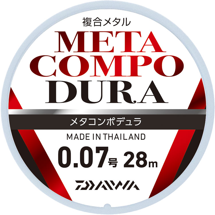 新品！DAIWA メタコンポ Ⅲ 0.125号　5個セット 新品！DAIWA メタコンポ Ⅲ 0.125号 5個セット