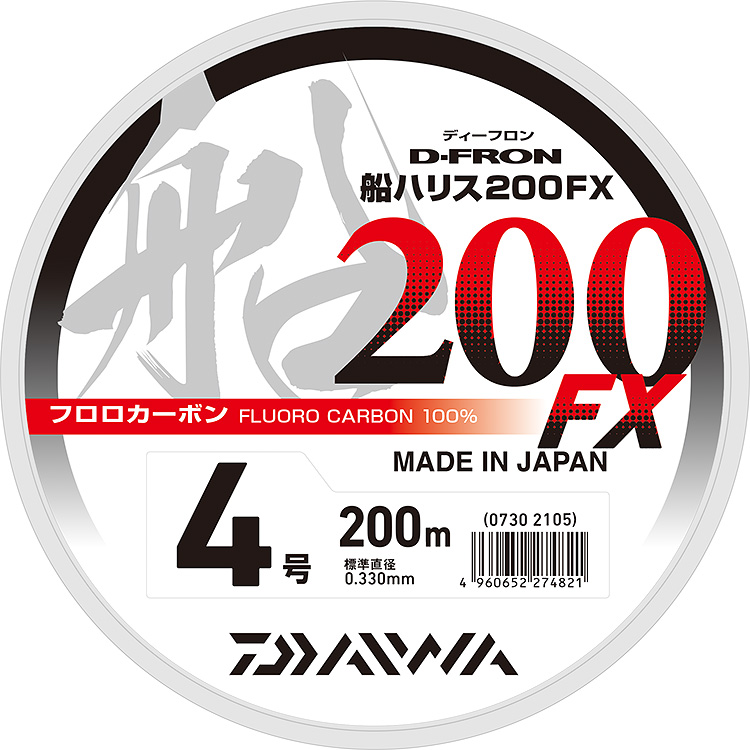 ディーフロン船ハリス200FX(ライン)｜DAIWA