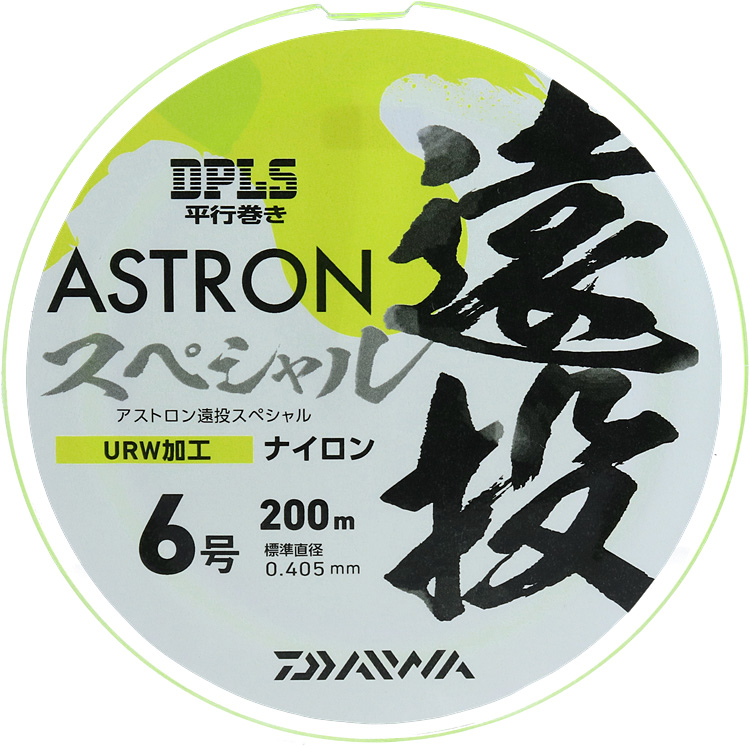 ダイワ　アストロン　石鯛　26号 アストロン鯉マックスガンマ(ライン)｜DAIWA