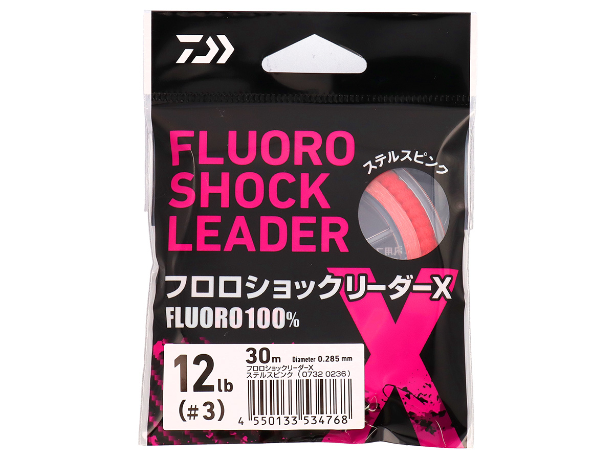 フロロショックリーダーX(ライン)｜DAIWA