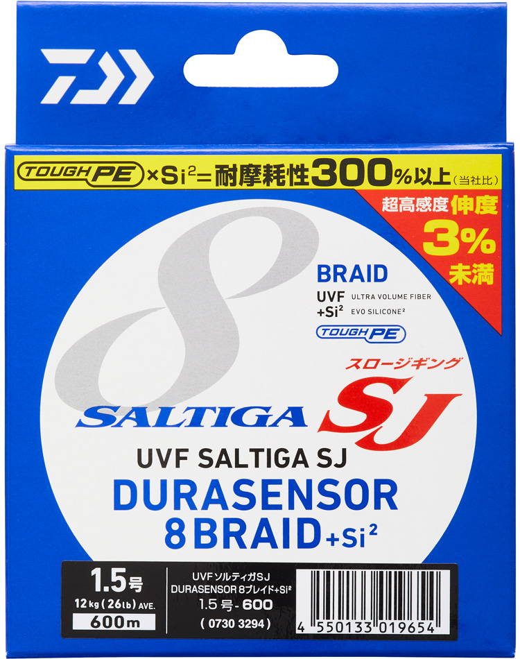UVF ソルティガ SJ デュラセンサー×8＋Si2(ライン)｜DAIWA
