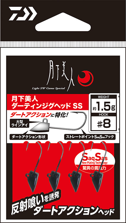 月下美人 ダーティンジグヘッド SS(ルアーフック・ジグヘッド
