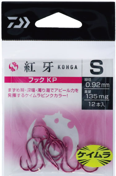紅牙 フック KP(ルアー)｜DAIWA