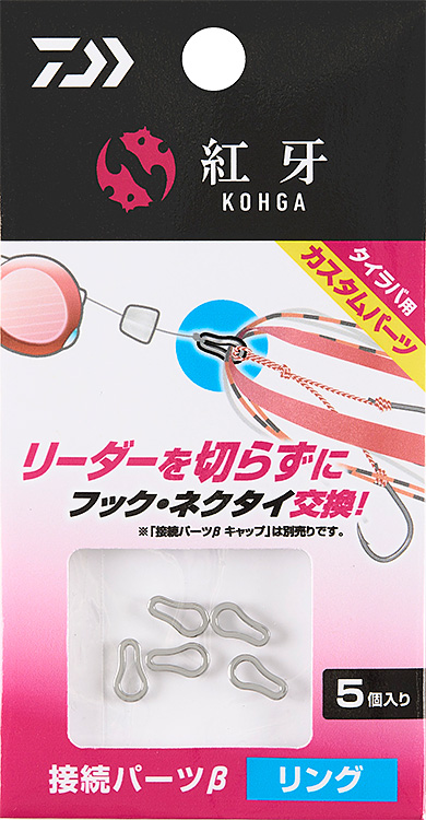 ルアー タイラバ 製品一覧｜DAIWA(ダイワ)
