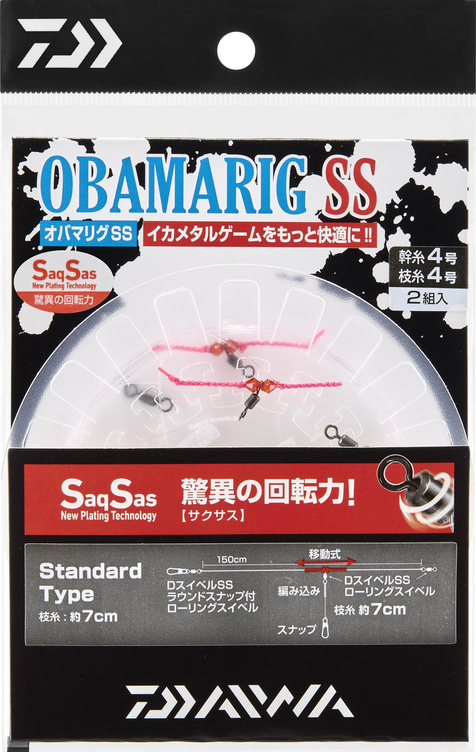 まりい様 SB-MSD-229 | ボークス公式 ドルフィーオンラインストア
