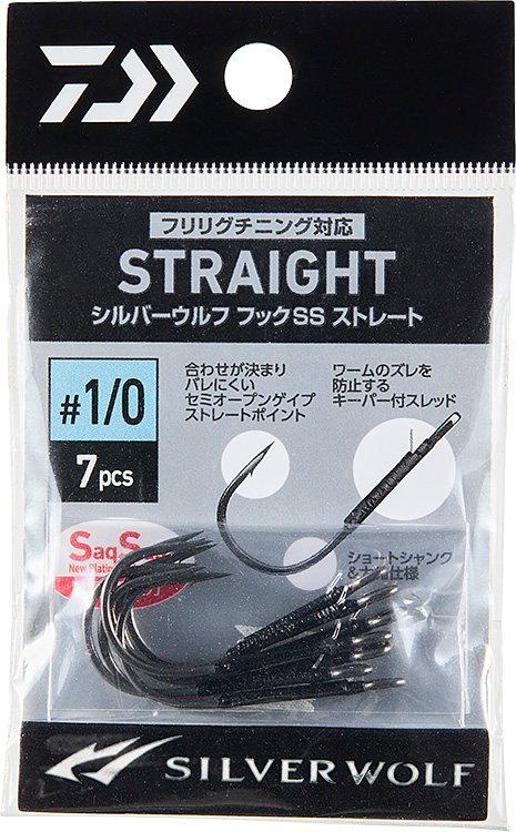 シルバーウルフ フックSS(ルアーフック・ジグヘッド・ルアー用小物)｜DAIWA