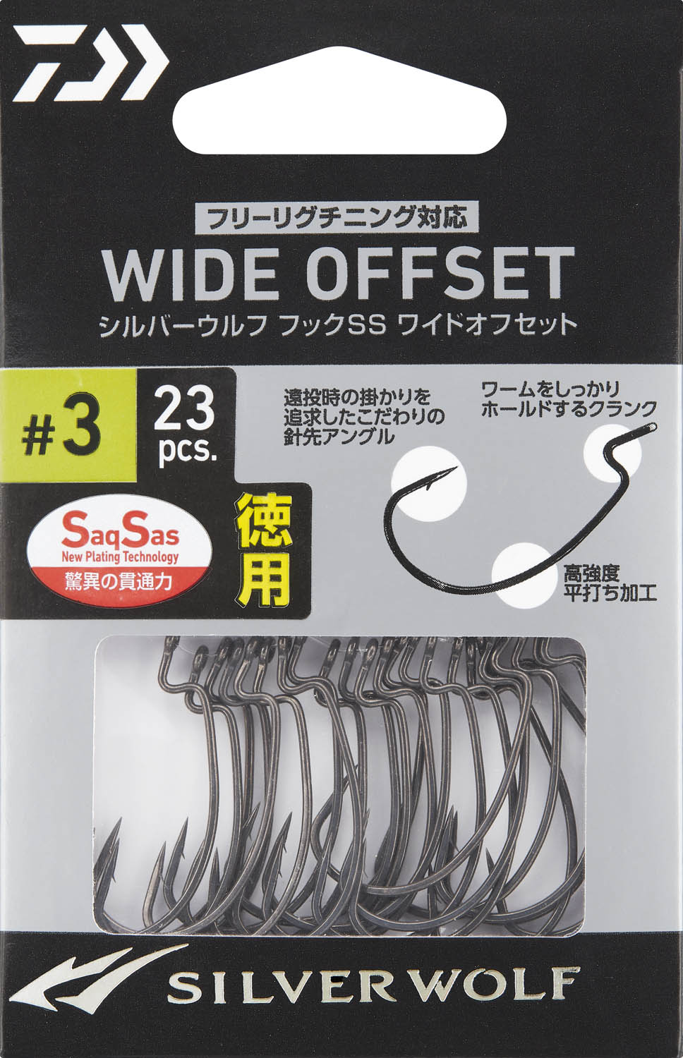 シルバーウルフ フックSS(ルアーフック・ジグヘッド・ルアー用小物)｜DAIWA
