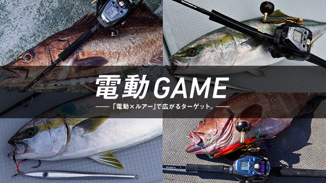 ケン　ダイワ/DAIWA　シーボーグ/SEABORG G200J 4550133103483_1.jpg