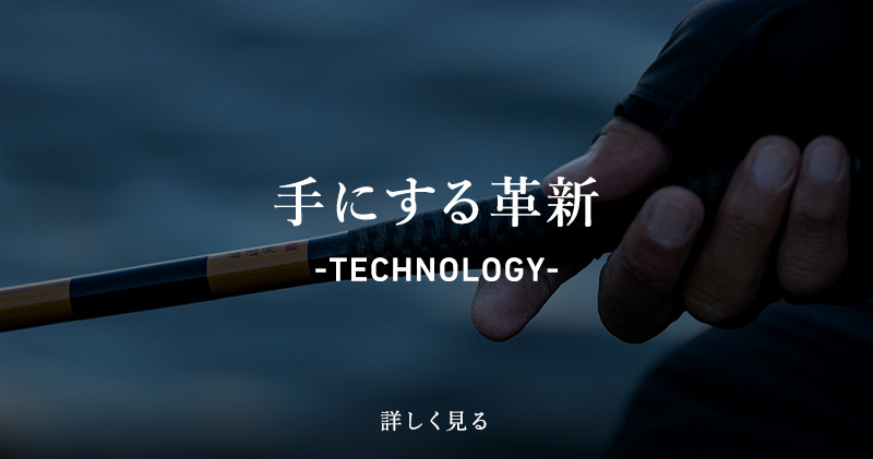 枯法師(ロッド)｜DAIWA