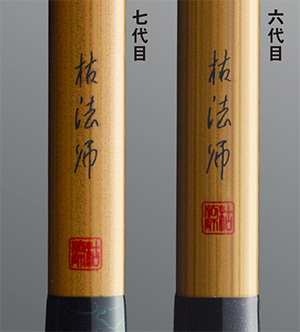 DAIWA　ダイワ　枯法師　17尺 Amazon | ダイワ(DAIWA) 枯法師 8・N | ダイワ(DAIWA) | へら・鯉竿