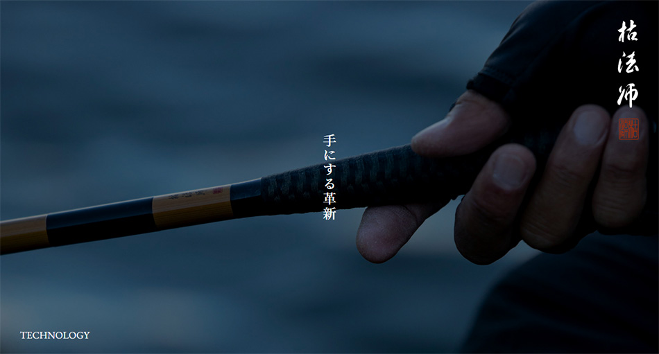 DAIWA ： technology - Web site