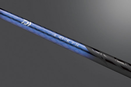 ダイワシマノ磯竿　小継せとうち Amazon | ダイワ(DAIWA) 波止釣り・海上釣堀ロッド 小継せとうち
