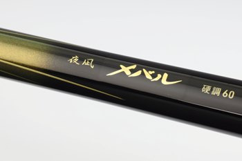のべ竿 ダイワ 夜凪メバル 硬調70 DAIWA（釣り） ダイワ 夜凪メバル 硬調70 : フィッシング